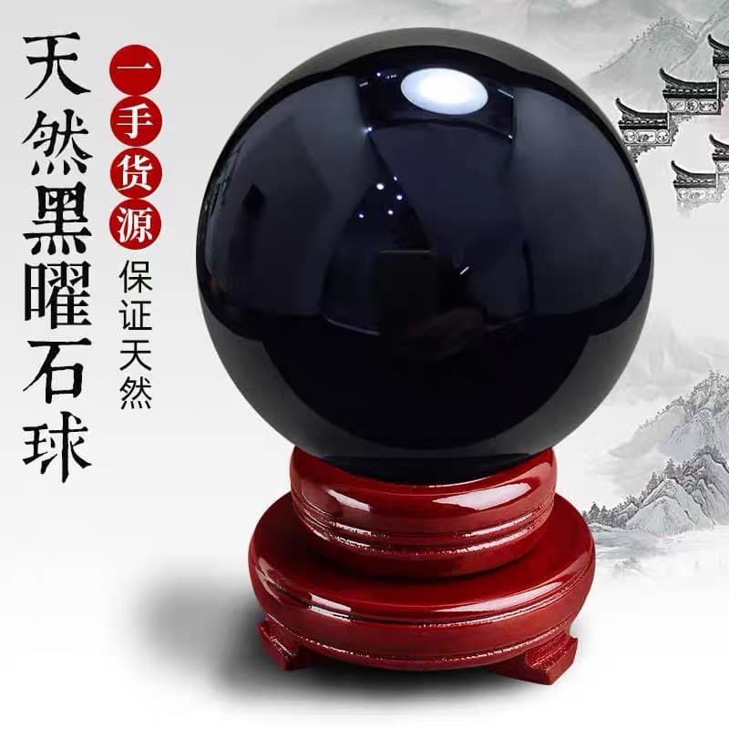East Sea Natural Obsidian Crystal Ball Decoration, Raw Stone Polished, Water Element, Guest Bedroom Office Desk Home Ornament