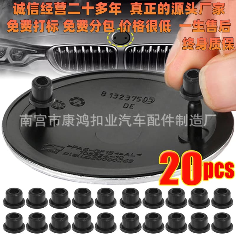 Fit for BMW E60 E61 E46 E30 E36 Hood Emblem Gasket BMW Front Badge Seal Ring 51141807495