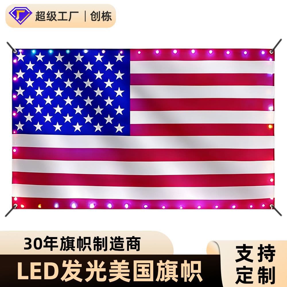 Cross-Border Luminous American Flag USA Independence Day Flag 3x5ft Memorial Day LED Light Backdrop Cloth