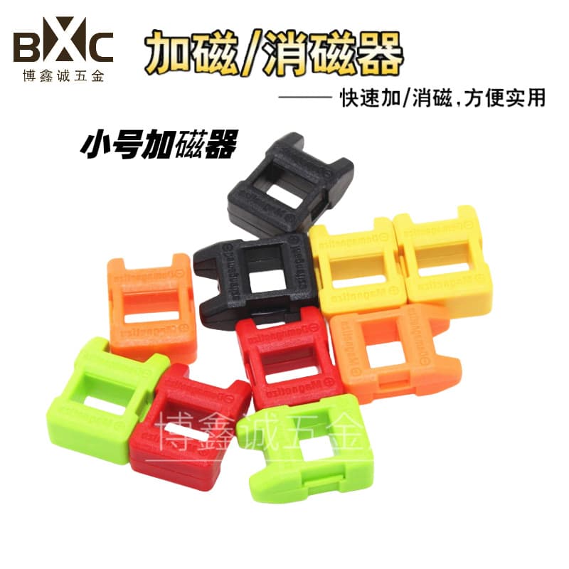 Miniature fast demagnetizer/magnetizer screwdriver, screwdriver magnetizer, demagnetizer, magnetizer/demagnetizer, magnetizer.