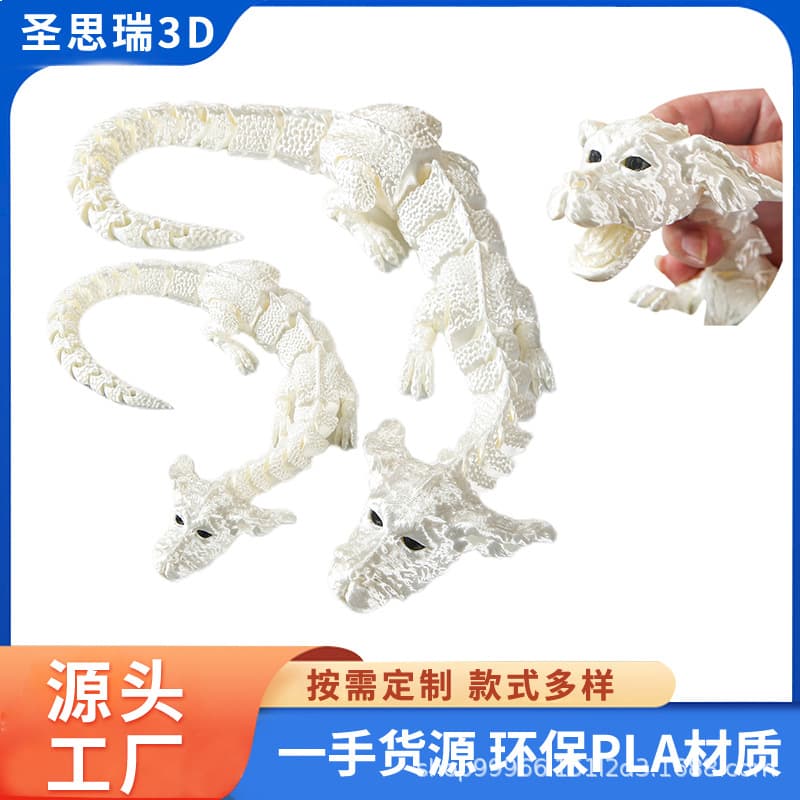 3D printed toy lucky dragon dog-headed dragon creative joint movable flying dragon crafts toy Chinese dragon ornaments