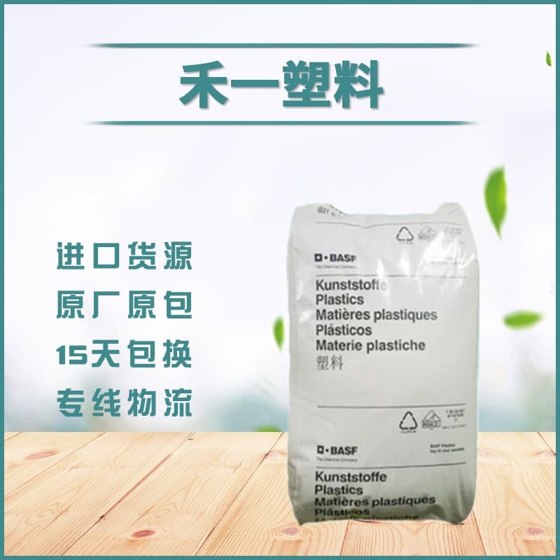 Germany BASF Ultradur PBT B4300G3, 15% glass fiber reinforced, high flow, for home appliance parts