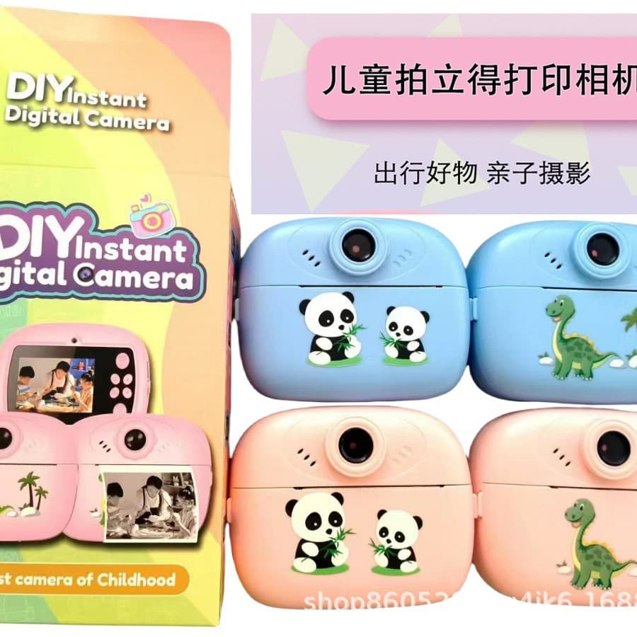Y80 (DIY) Multifunctional Kids SLR Instant Print Camera Compact Self-Printing Camera