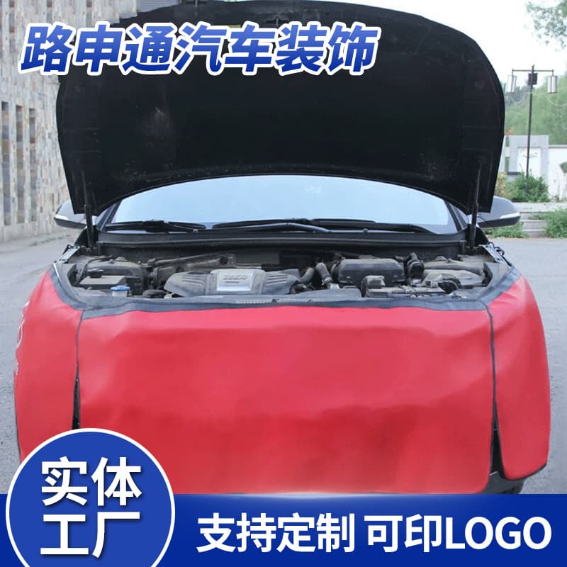 Car Fender Pads, Car Repair Pads, Protective Covers, Fender Pads, Fender Pads with Hooks