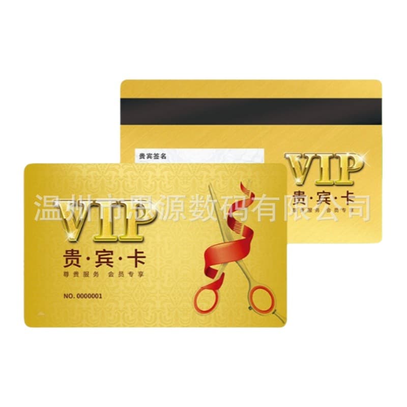 PVC Barcode Cards, Gift Password Scratch Cards, Supermarket Shopping Low-Coercivity Magnetic Stripe Cards, Bulk Production Discounts