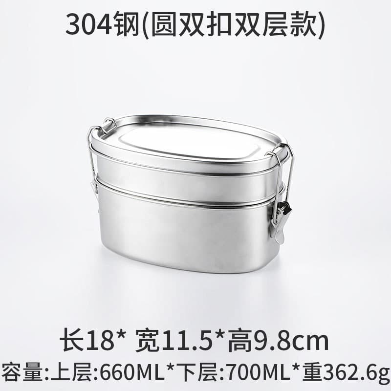 Cross-border Exclusive 304 Food-Grade Stainless Steel Lunch Box for Work, Bento Box with Snap-Lock Seal, Divided Meal Container