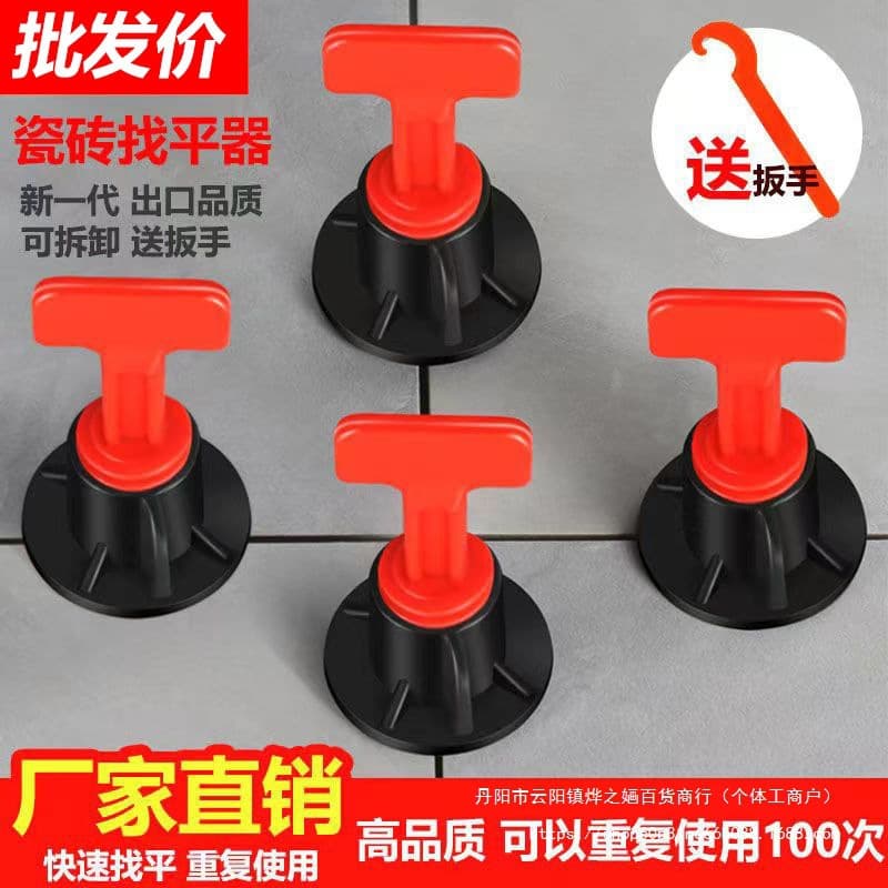 Low-Cost Tile Leveling Clips with Cross Spacers for Wall Tile Adjustment and Fixing
