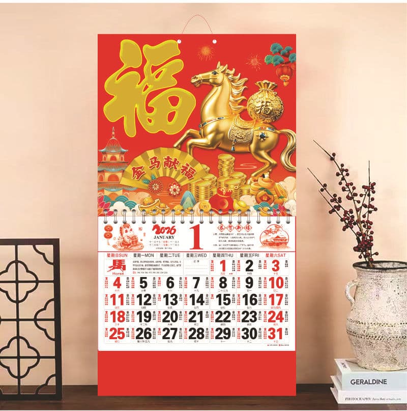 2026 Year of the Horse Wall Calendar for Living Room, Hanging Calendar, Monthly Calendar, Manufacturer, Logo Printing, Advertising Calendar, Six-Page Calendar