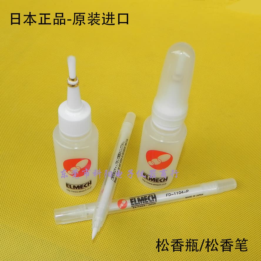 Genuine Japanese ELMECH FD-5015W Rosin Bottle with Brush (Authorized Distributor)