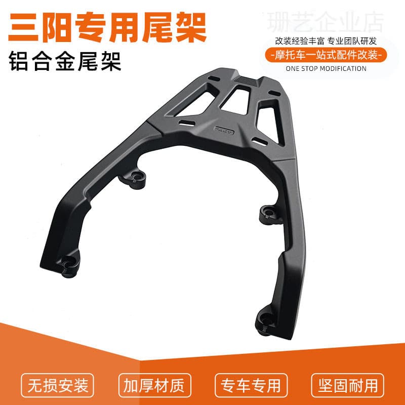 Aluminum Integrated Rear Luggage Rack for SYM Husky 150 Fiddle Tail Rack Cargo Carrier Accessories