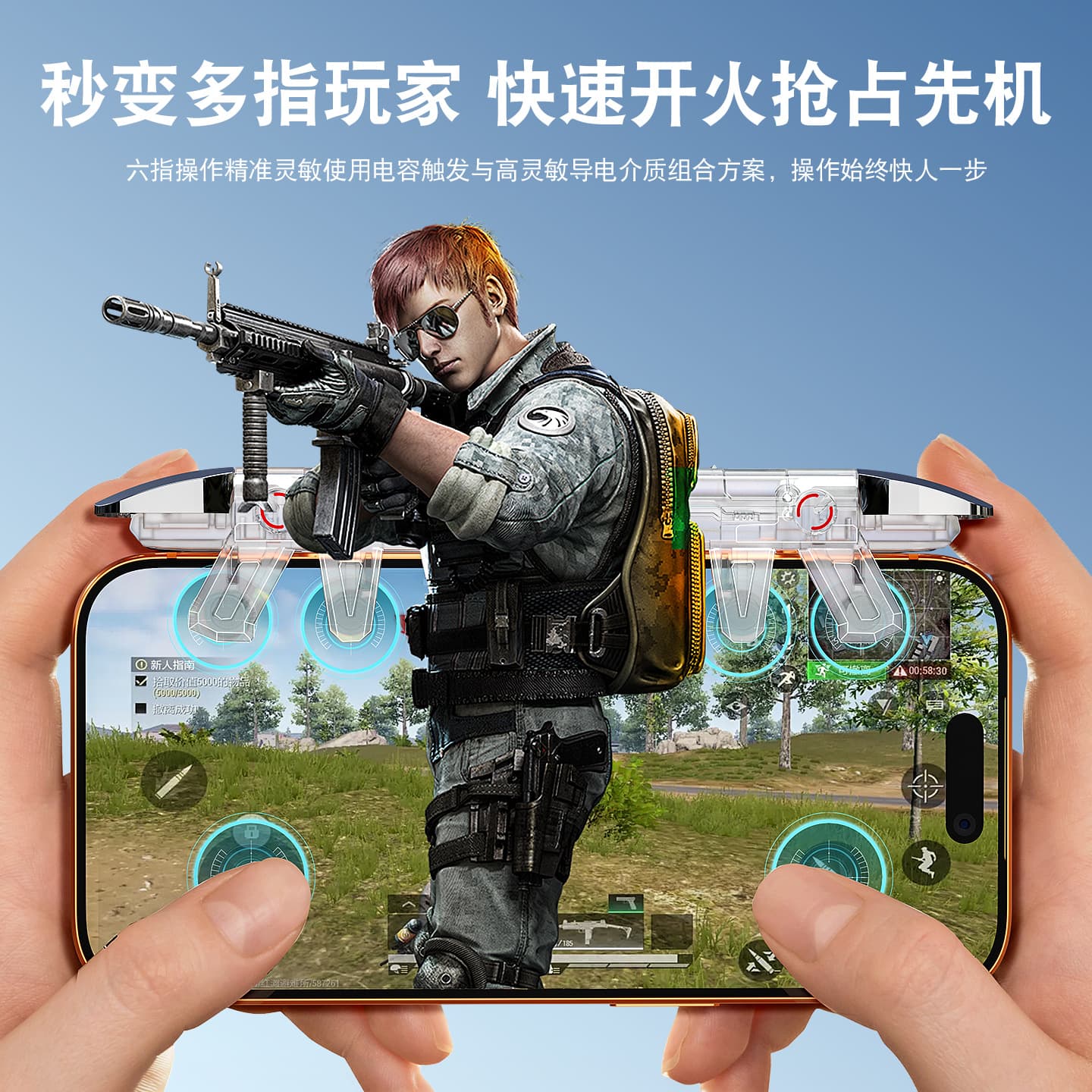 New S9 All-in-One Stretch Six-Button Game Controller, Mobile Game Chicken Pressing Gun Auxiliary Shoulder Buttons Sensitive Physics