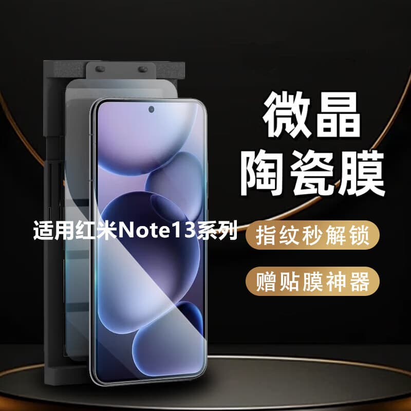 For Redmi Note 13 Microcrystalline Ceramic Film 13R Pro Full Adhesive Phone Screen Protector Full Coverage HD Anti-Fall Film