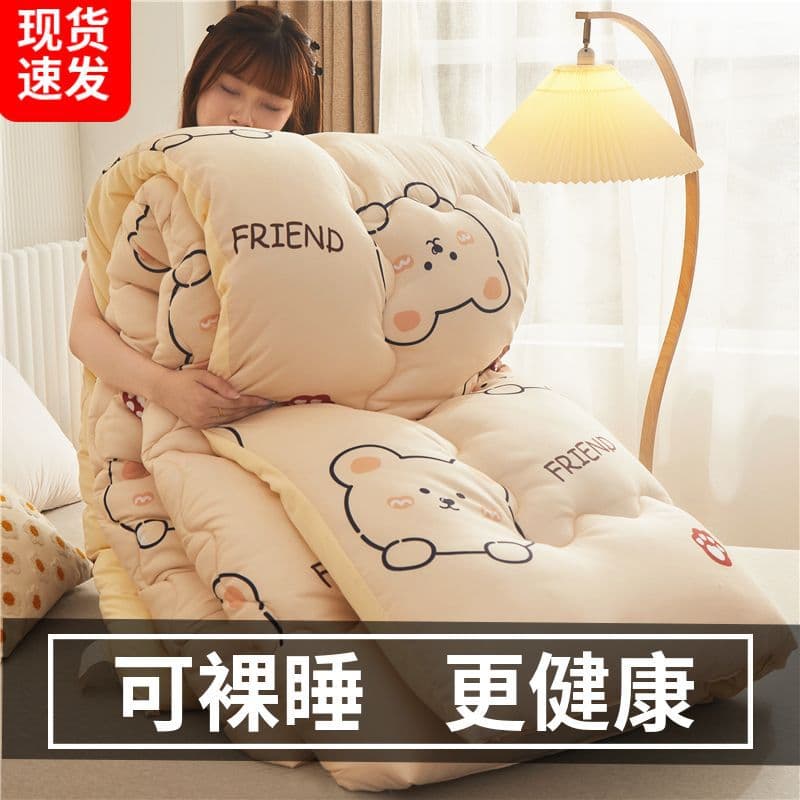 Quilt Comforter Air Conditioning Blanket Double Spring/Autumn Blanket Thickened Winter Quilt Cotton Quilt Single Student Dorm Bed Pad