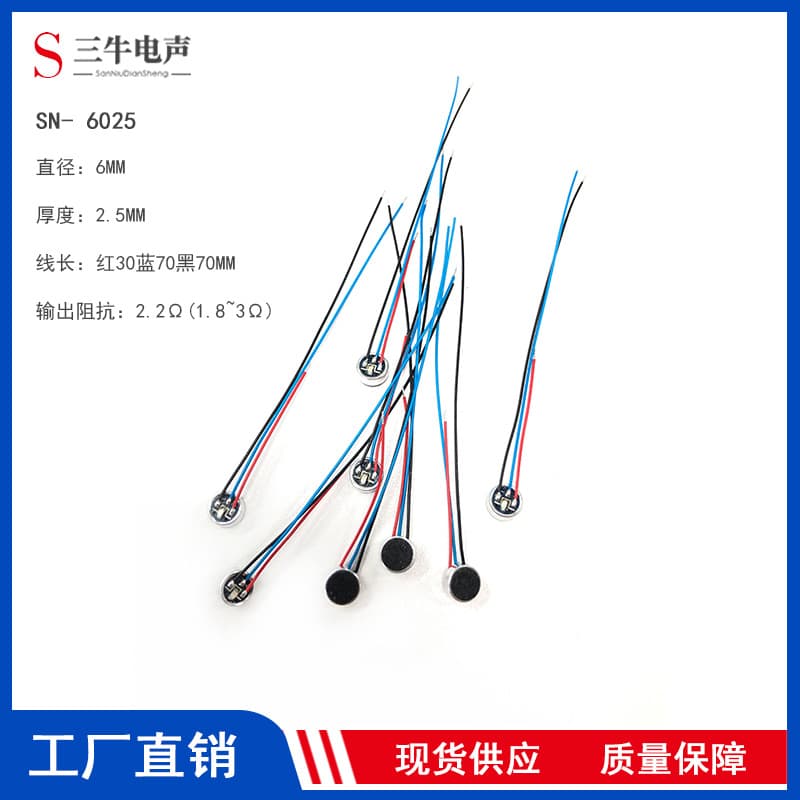 In Stock SN-6027 6025 Airflow Sensor E-Cigarette Atomizer Microphone Head with Three Wires Blue Light