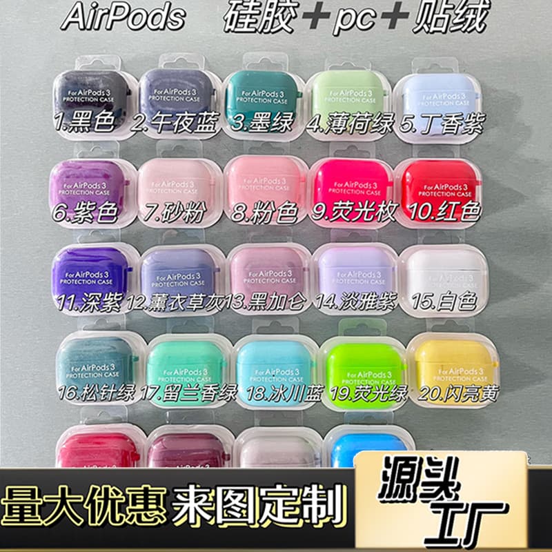 Hard PC Protective Case with Flannel Lining for AirPods Series, Thickened Full Coverage Case for Apple AirPods 2nd and 3rd Generation