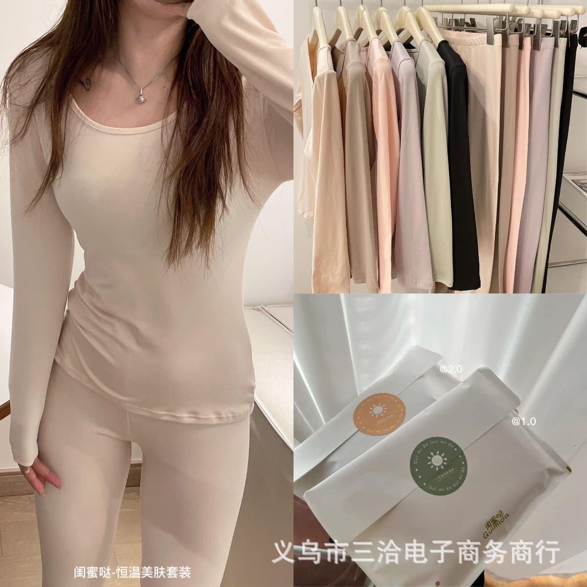 Bestie's Constant-Temperature Set 1.0, Slim-Fit, Skin-Care, Warm, Seamless Round Neck Long-Sleeve Autumn/Winter Base Layer Two-Piece Set