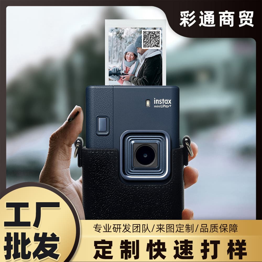 Compatible with Instax mini liplay+ camera case protective cover, PU leather single-shoulder retro camera storage bag (new version)