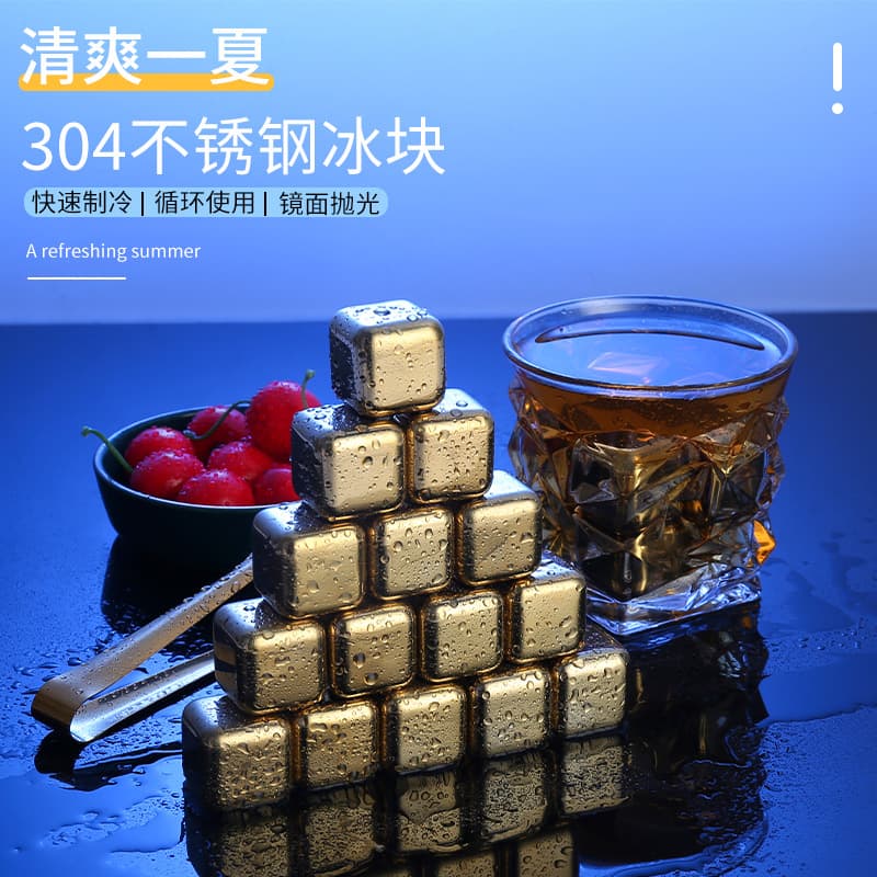 Penfolds gold 304 stainless steel ice cubes electroplated metal ice cubes ice stones red wine whiskey gold ice pellets