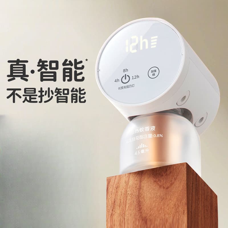 Green Mosquito Repellent Device with Smart Timer, Electric Mosquito Repellent Incense, Gift for Babies and Children