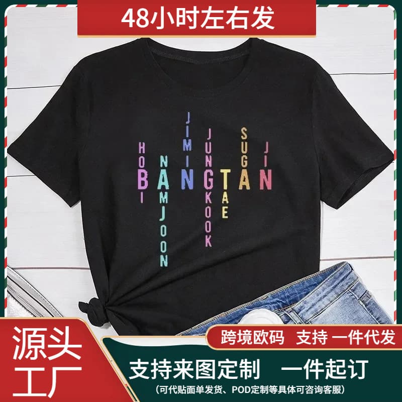 【Cross-Border European Size】Foreign Trade European and American Bts Member Names Arranged in Colorful Patterns Personalized Pure Cotton Printed T-Shirt Casual Pure Cotton