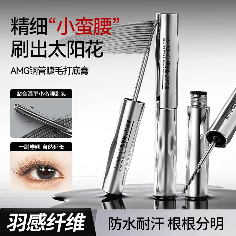 A.M.G Steel Tube Mascara Primer Natural Lengthening Volumizing Curling Smudge-proof Defined Lashes Steel Tube Mascara