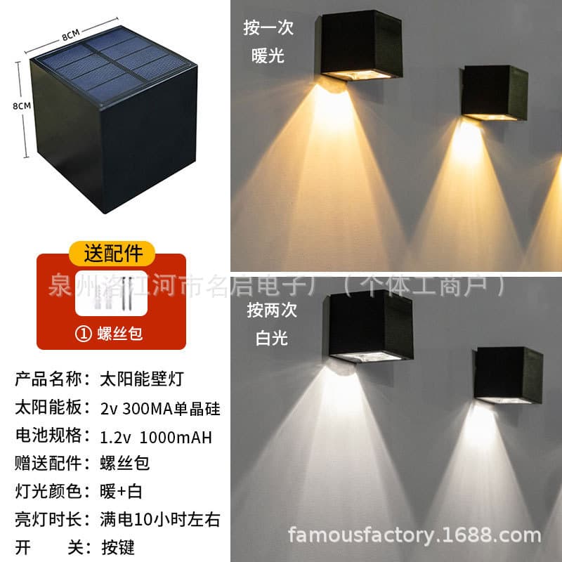 Factory Solar Atmosphere Wall Light Outdoor Courtyard Garden Lighting Fence Light Home Square Wall Washer Night Light