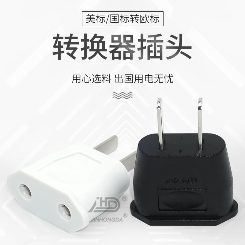Jinhongda National Standard American Standard Conversion Plug Multi-national Universal Socket Converter American Standard Pin Flat Plug 9622