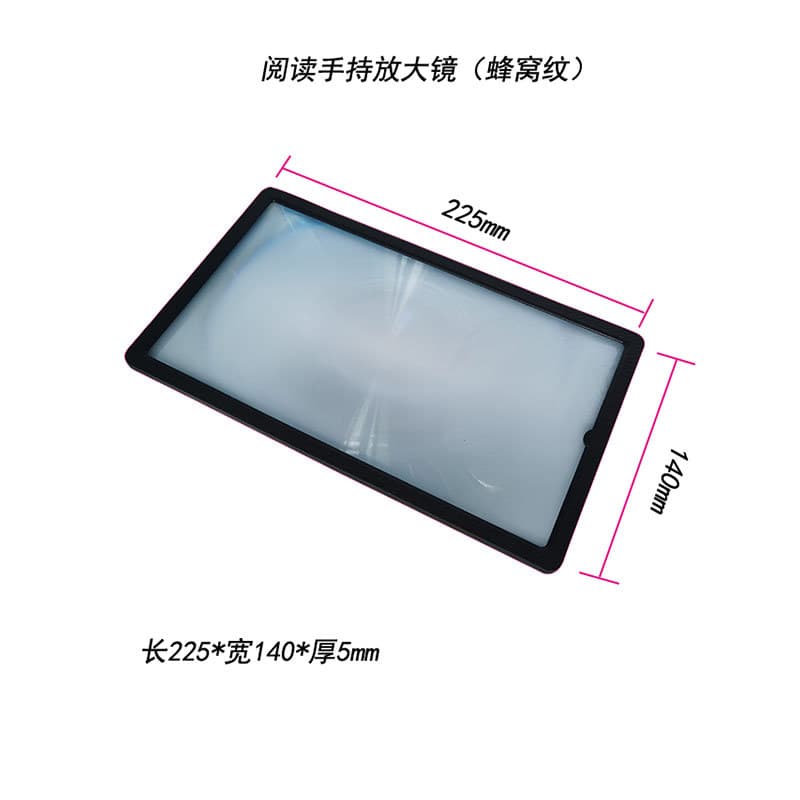 Reading Lens Handheld Magnifying Lens Fresnel Acrylic Lens Optical Lens Mobile Phone Magnifying Glass