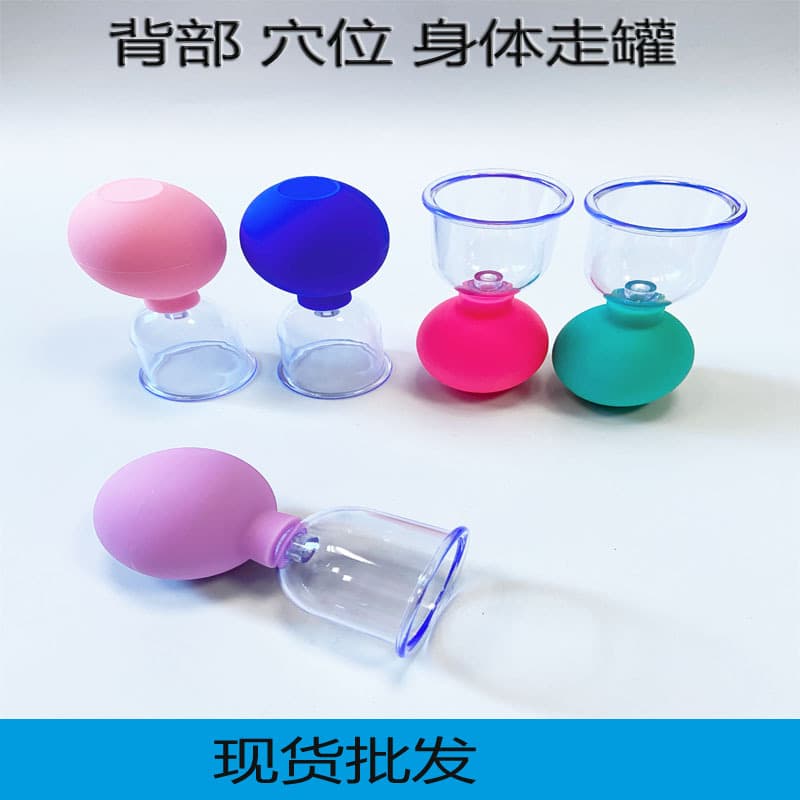 Manufacturer's spot wholesale cupping, non-glass cupping device, PVC suction ball, plastic cup, walking cup