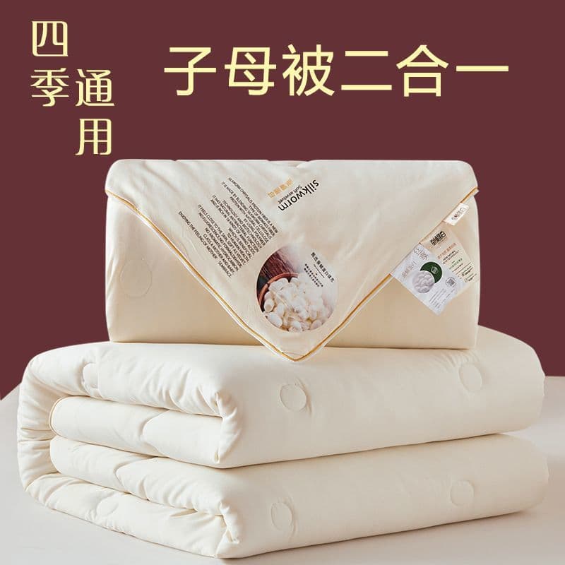 Tongxiang silk quilt 100% mulberry silk dual-layer two-in-one quilt with zipper, spring and autumn warmth thickened four-season universal factory.