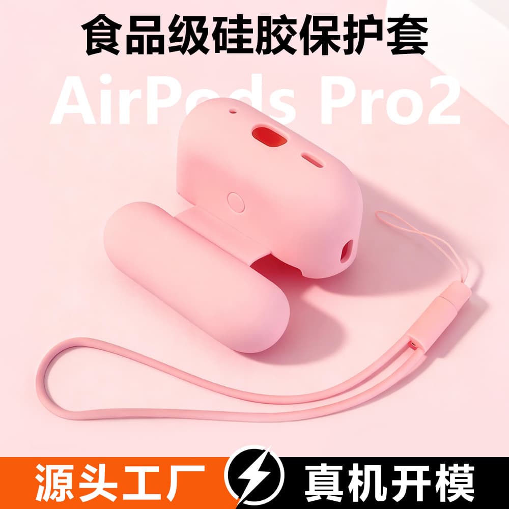 Suitable for AirPods Pro 2 Earphone Cases, Apple Earphone Cases Pro 2 Silicone AirPods Pro 2 Protective Cases