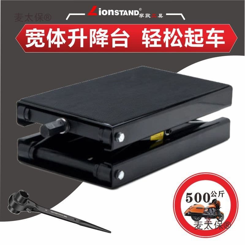 Widened Tabletop Scissor Motorcycle Lift Platform Hydraulic Lift Repair Platform Frame Lift Large Displacement Metabo