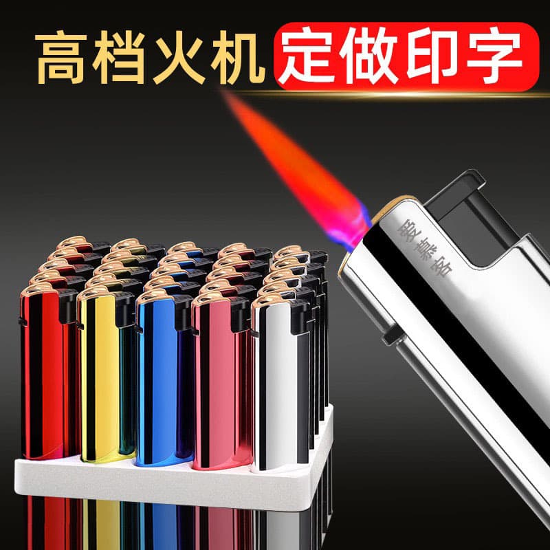 50 Metal Windproof Lighters High-End Advertising Commercial Wholesale Disposable Customizable with Printing