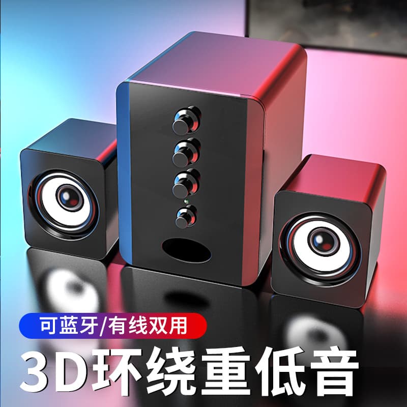 Cross-border computer wired/Bluetooth speakers desktop universal creative personalized USB small speakers desktop subwoofer wholesale
