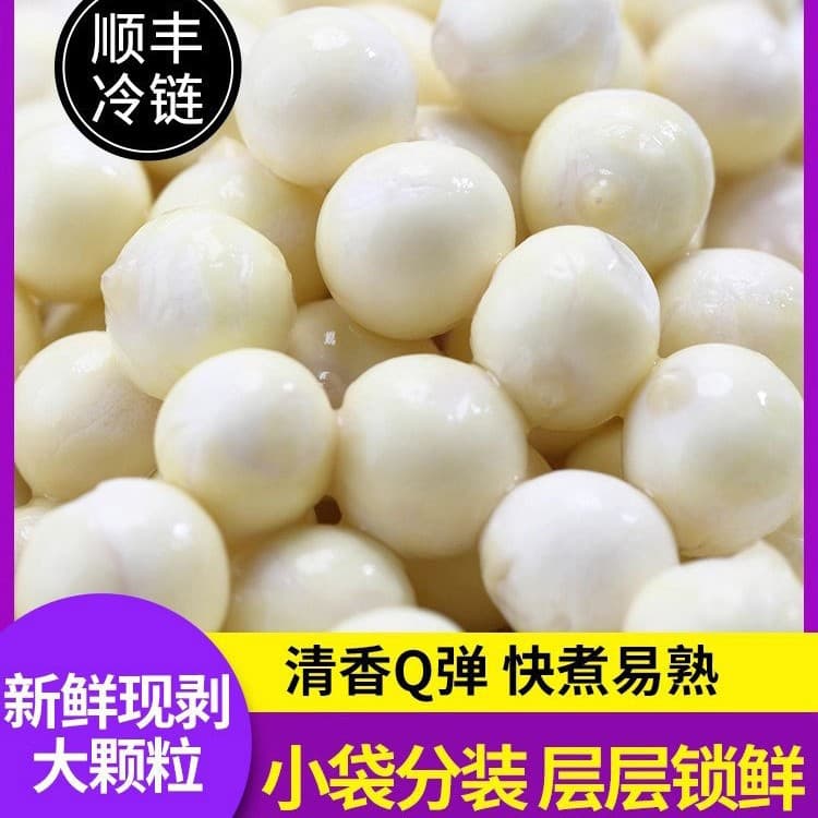 Jin Qiu Yang Cheng 2025 large-grain chicken head rice, Suzhou specialty, seasonal fresh Euryale seeds, not dried, hand-peeled fresh Euryale.