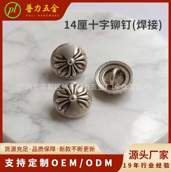 Factory Direct Cross Crucifix Cross Flower Bag Leather Accessories DIY Phone Case Hardware Fittings