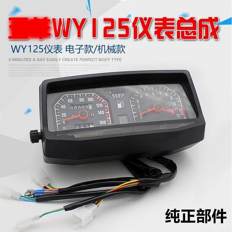 Germany Imported Motorcycle Dashboard Assembly Old Model WY125-A-C-F Gear Indicator Meter Electronic Mechanical