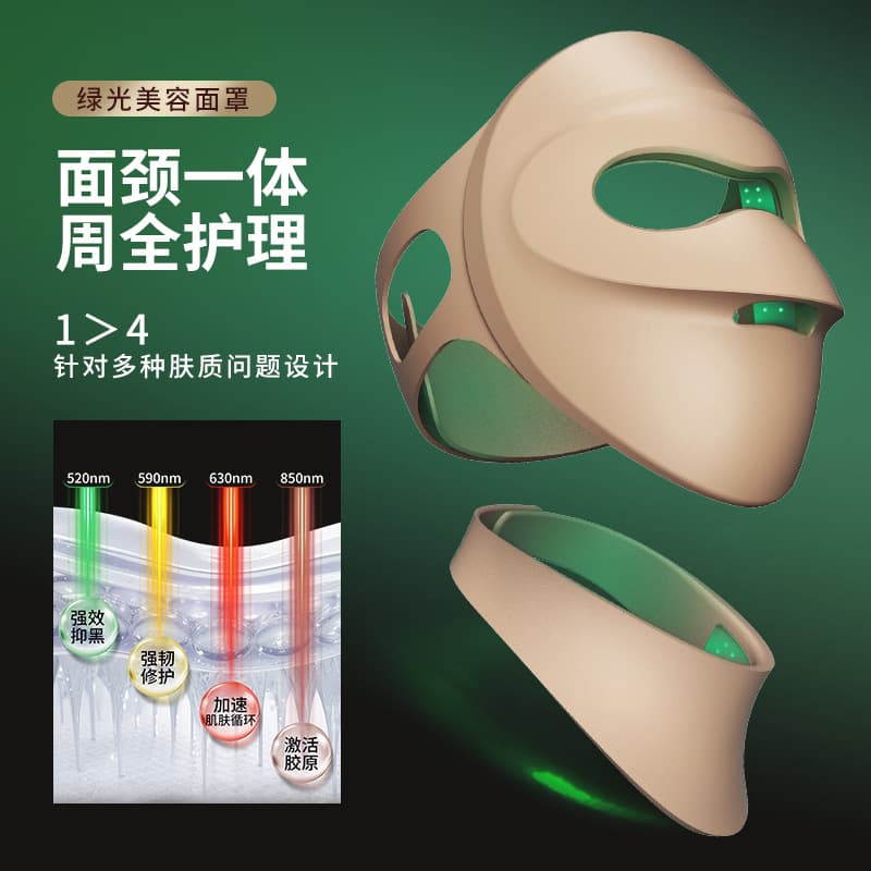 2026 New Model 3D Beauty Mask LED Mask Photon Skin Rejuvenation Device Beauty Device Red Light Mask Device Source Factory