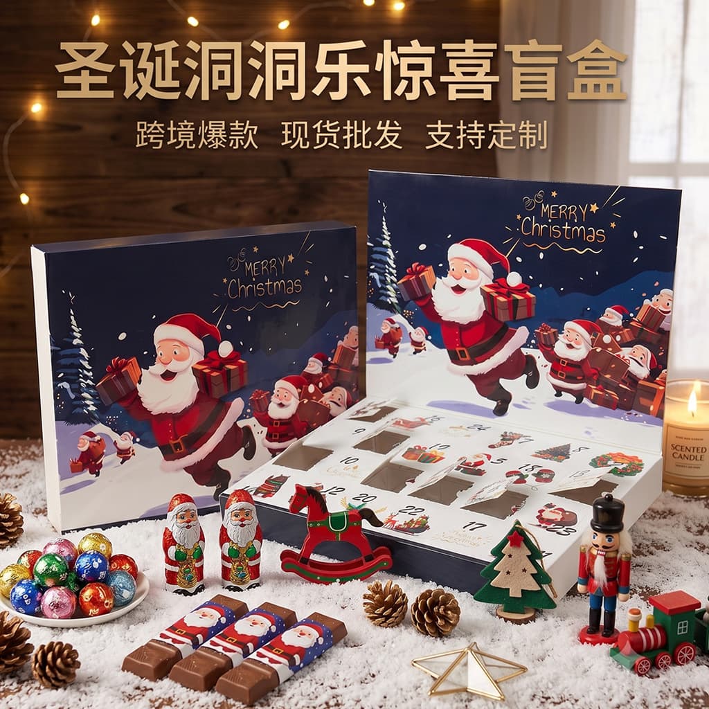 Christmas Countdown Calendar Box Snowflake Blind Box Hand Tear Countdown Gift Advent Calendar Packaging