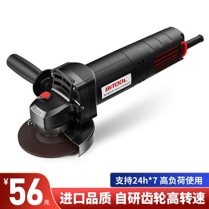 Angle Grinder Multifunctional Universal Cutter Hand Grinder Polishing Grinder Polisher Electric Tool Collection