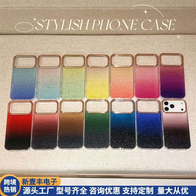 Glitter Gradient Suitable for Apple 17Pro Mobile Phone Case Electroplated Lens Ring Iphone16 Transparent Protective Cover Fresh