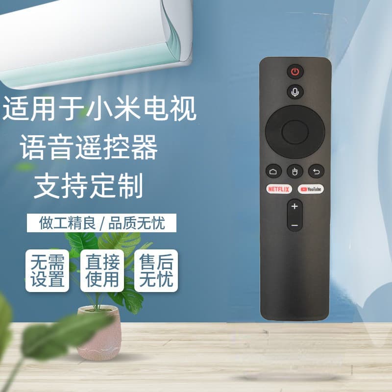 UUELE is suitable for millet remote control TVMIBOX international version English Bluetooth voice smart TV remote control