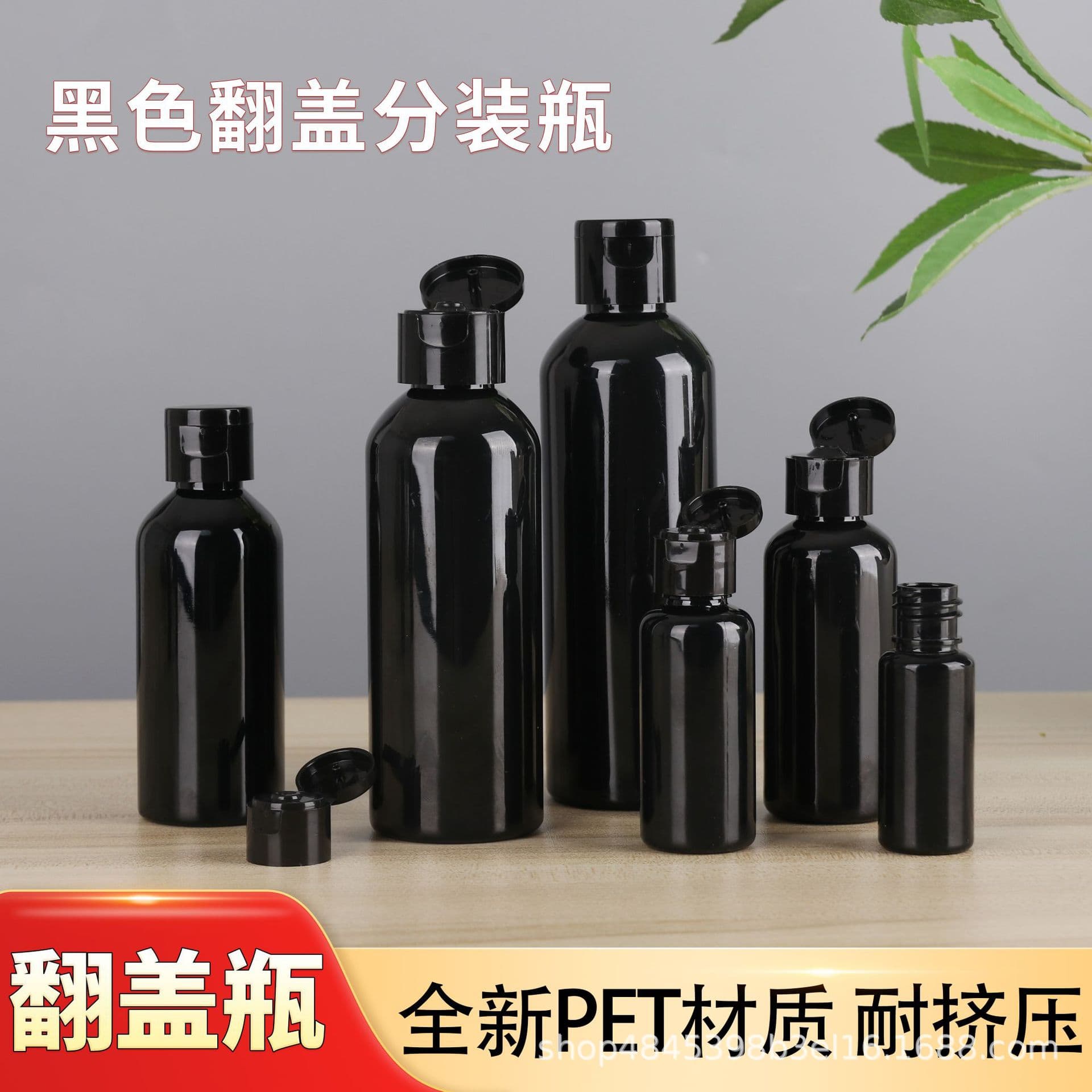 Wholesale Black Light-Blocking Flip-Top Plastic Bottles 20ml 50ml 100ml Butterfly Cap PET Cosmetic Lotion Dispensing Bottles