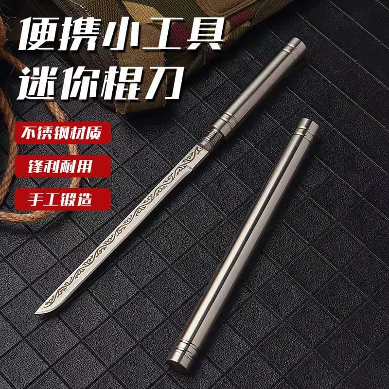 Little Wukong Stick Fruit Knife Stainless Steel Fruit Knife Toy Knife Outdoor Emergency Self-Defense Knife Concealed Small Knife