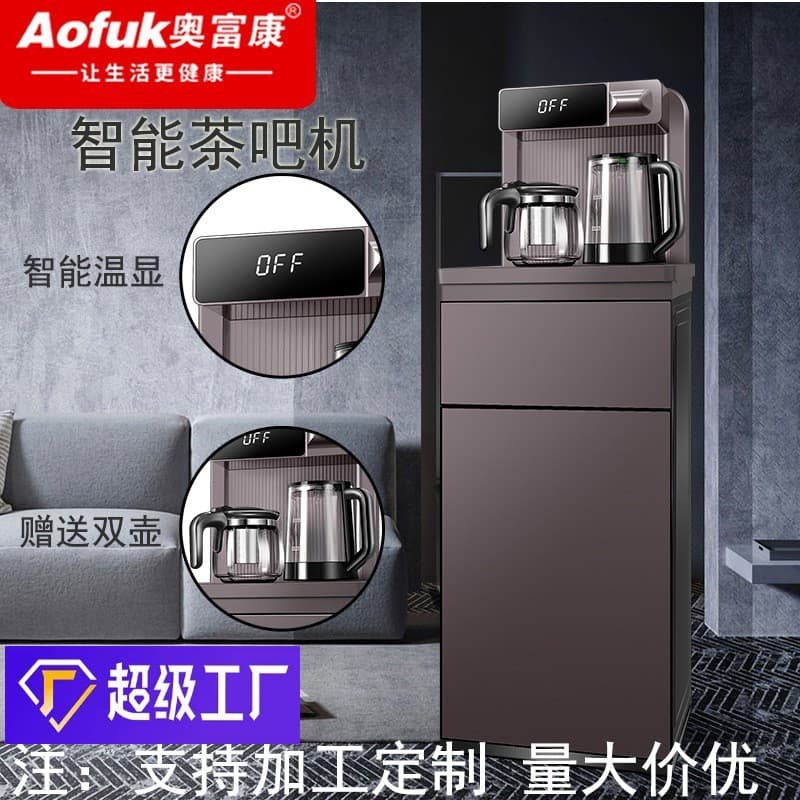 New Household Tea Bar Machine Water Compression Direct Drinking