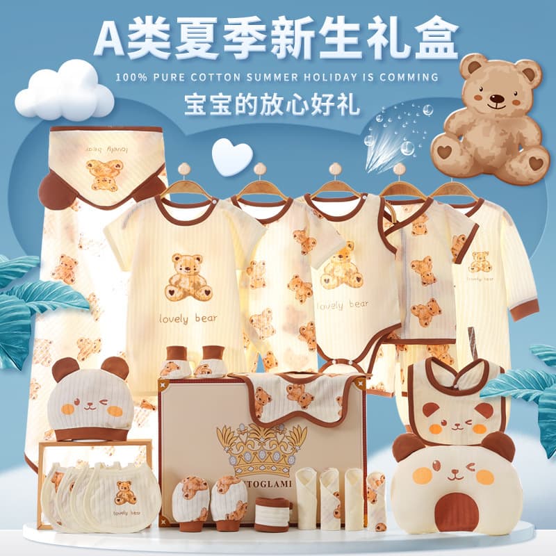 Newborn Gift Box Baby Summer Thin Breathable Cotton Newborn Baby Set for Full Moon Meeting Gift High-End