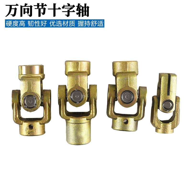 Universal joint cross shaft coupling 10-pin tractor steering gear agricultural machinery steering shaft loader steering column