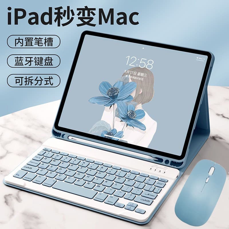 Compatible with iPad Pro 11 tablet Bluetooth keyboard with pen slot protective case, 10.2-inch mouse, and mini 6-inch keyboard set.