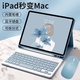 For iPad Pro 11 Tablet Bluetooth Keyboard with Pen Slot Protective Case, 10.2 Mouse Mini 6 Keyboard Set