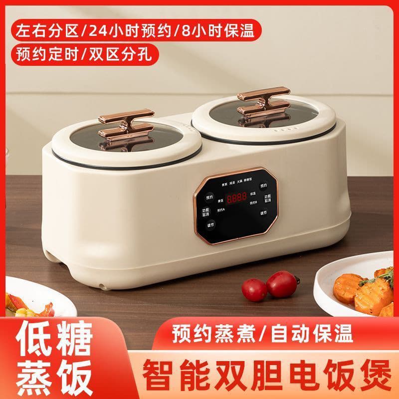 Cross-border Smart Dual-Pot Rice Cooker Electric Cooker Dual-Control Multi-Function Electric Hot Pot for Home Dormitory Multi-Function Electric Cooker Drop Shipping